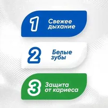 Колгейт Зубная паста 100 мл Triple Аction, Colgate