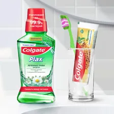 Зубная паста Colgate Прополис отбеливающая для отбеливания зубов и сохранения здоровья десен, 100мл