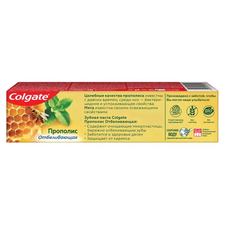 Зубная паста Colgate Прополис отбеливающая с натуральными ингредиентами для бережного отбеливания зубов, 100мл-0