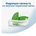 Зубная паста Colgate 0% перечная мята, 130г