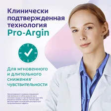 Зубная паста Colgate Sensitive Pro-Relief 75мл