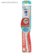 Зубная щётка Colgate 360 «Суперчистота всей полости рта»