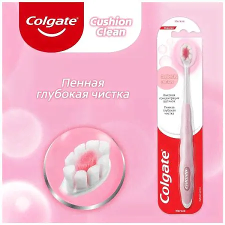 Зубная щетка Colgate Cushion Clean мягкая 1шт-0