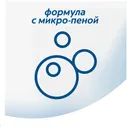 Зубная паста Colgate 0% перечная мята, 130г