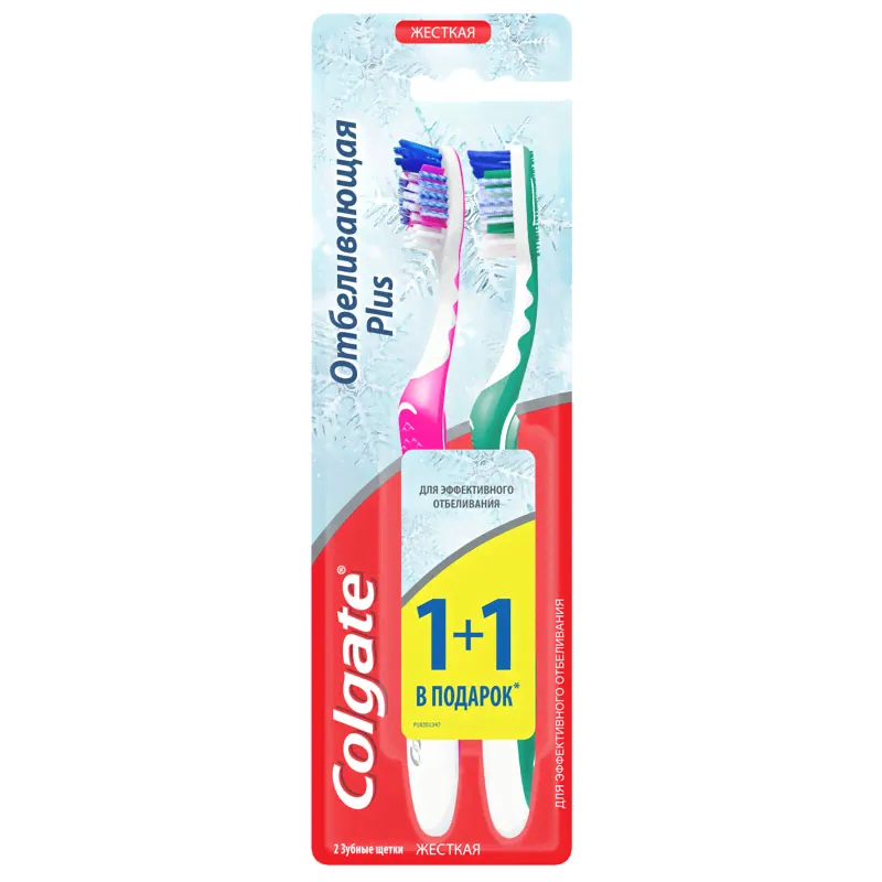 Зубная щетка COLGATE ОТБЕЛИВАЮЩАЯ ПЛЮС жесткая + 1бесплатно-0