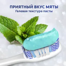 Зубная паста Colgate Макс блеск Отбеливающая, 100 мл