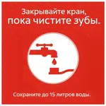 Зубная паста Colgate Гранат укрепляющая, мятно-гранатовая