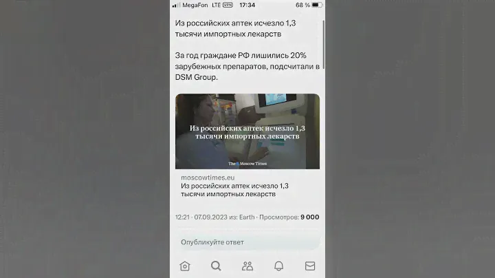 Факты - Почему паста Colgate плохо продаётся в Испании и Латинской Америки?