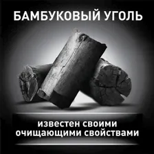 Зубная паста Colgate 100 мл бамбуковый уголь