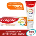 Зубная паста Colgate Total Витаминный заряд, 100мл