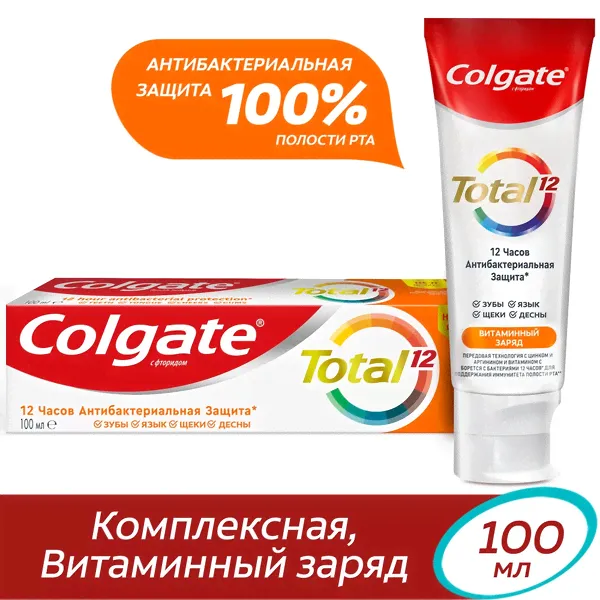 Зубная паста Colgate Total Витаминный заряд, 100мл-4
