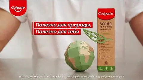 Smile For good e-commerce 20 сек