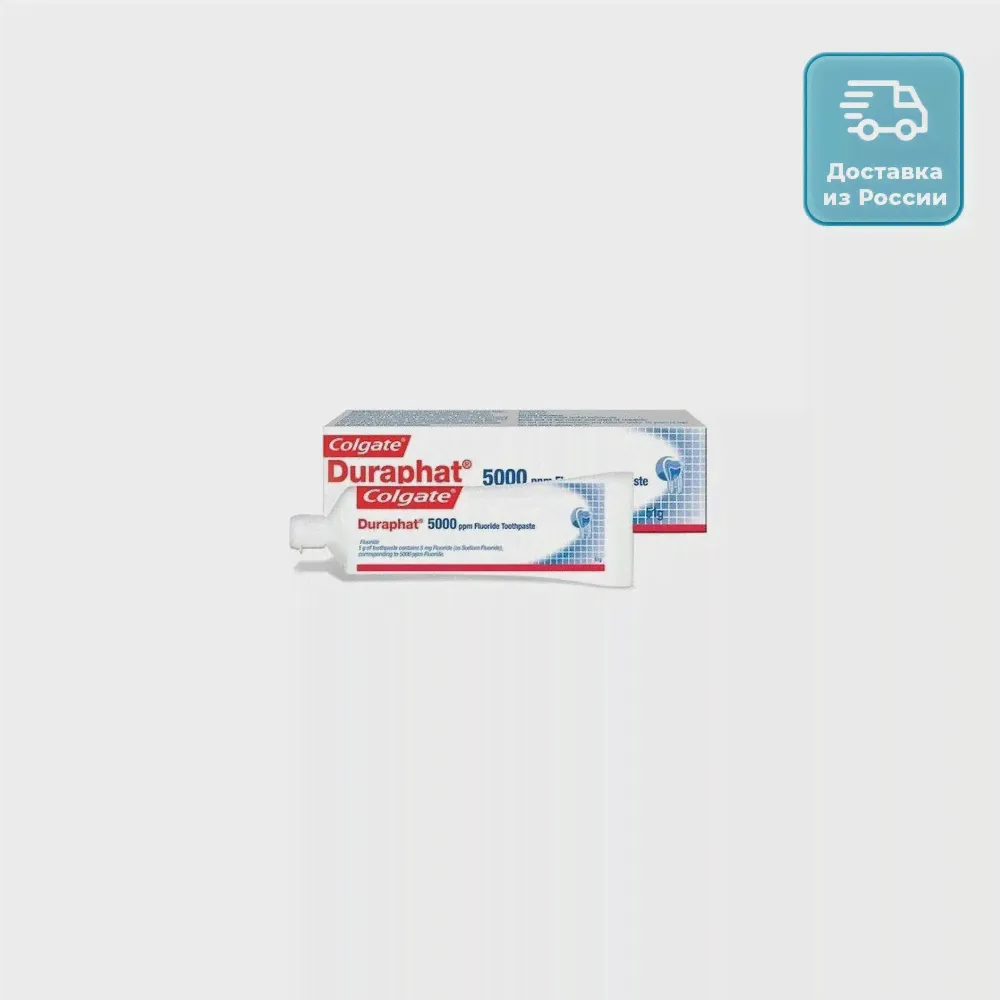 🛍 Зубная паста Colgate duraphat 5000ррм 51г